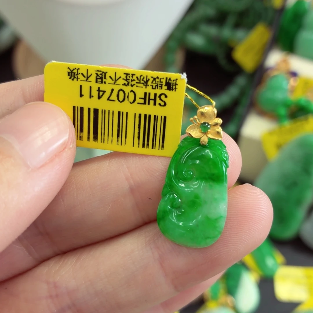 翡翠18K金镶嵌吊坠(不含链)