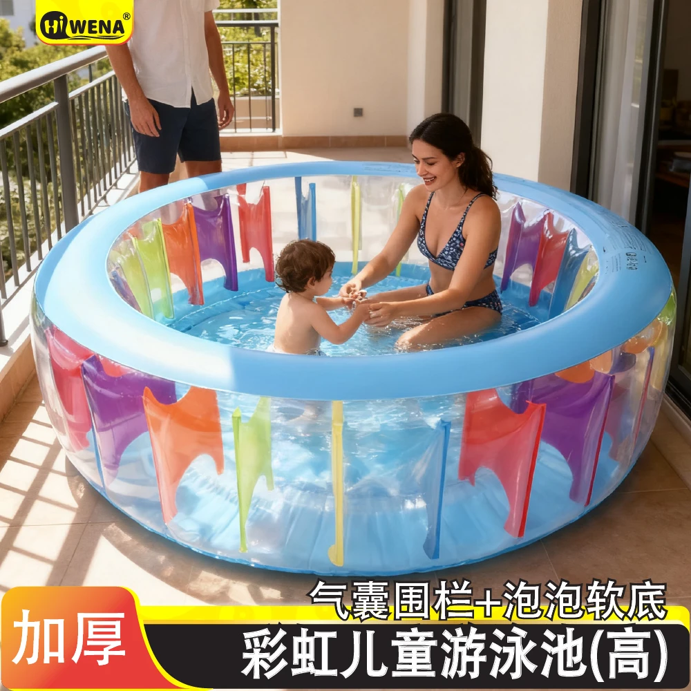 彩虹圆形充气泳池成人戏水加厚室内儿童玩具池海洋球池