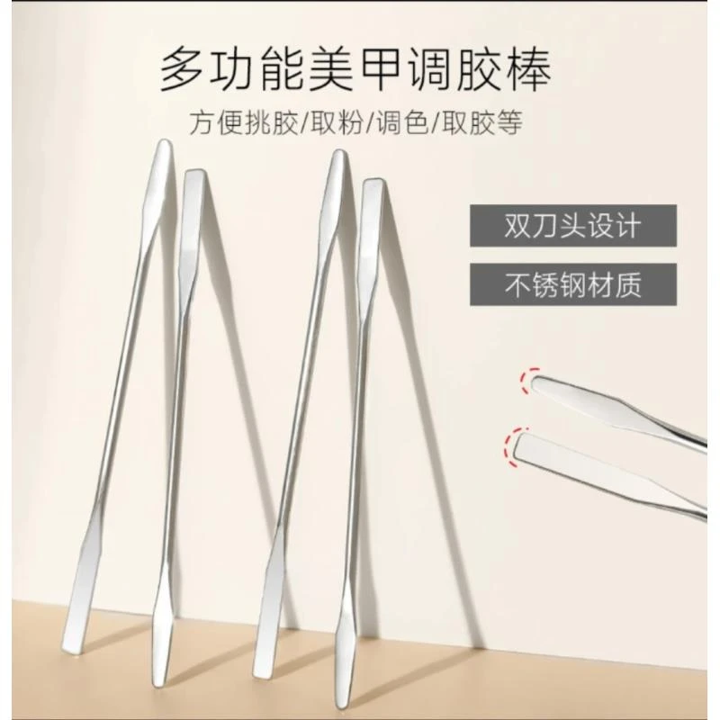 美甲调色棒不锈钢调色棒双头两用专业调颜色棒子晕染彩绘美甲工具