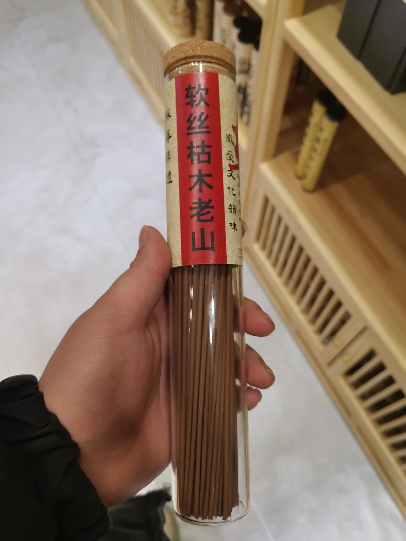 软丝枯木老山100克线香