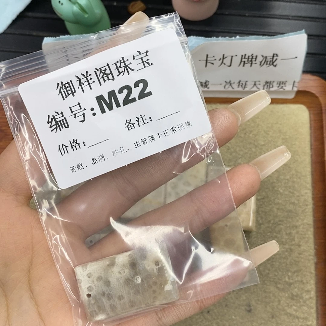 石英质玉未镶嵌颈饰仲***月