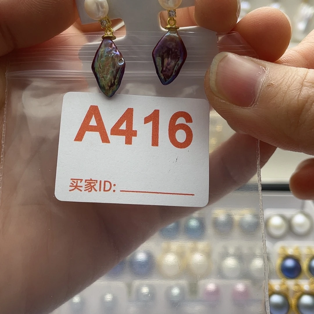 未镶嵌天然珍珠淡水珍珠