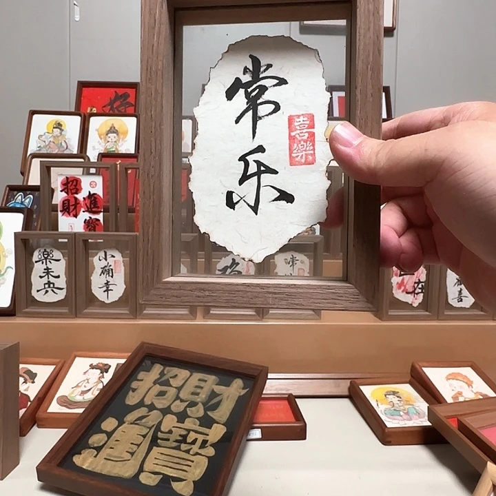 有机玻璃常乐 26.8