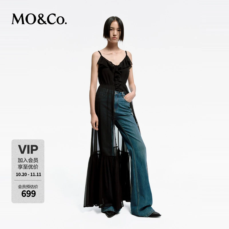 MOCO古典花边开襟顺纡绉雪纺吊带连衣裙MBD1DRS027