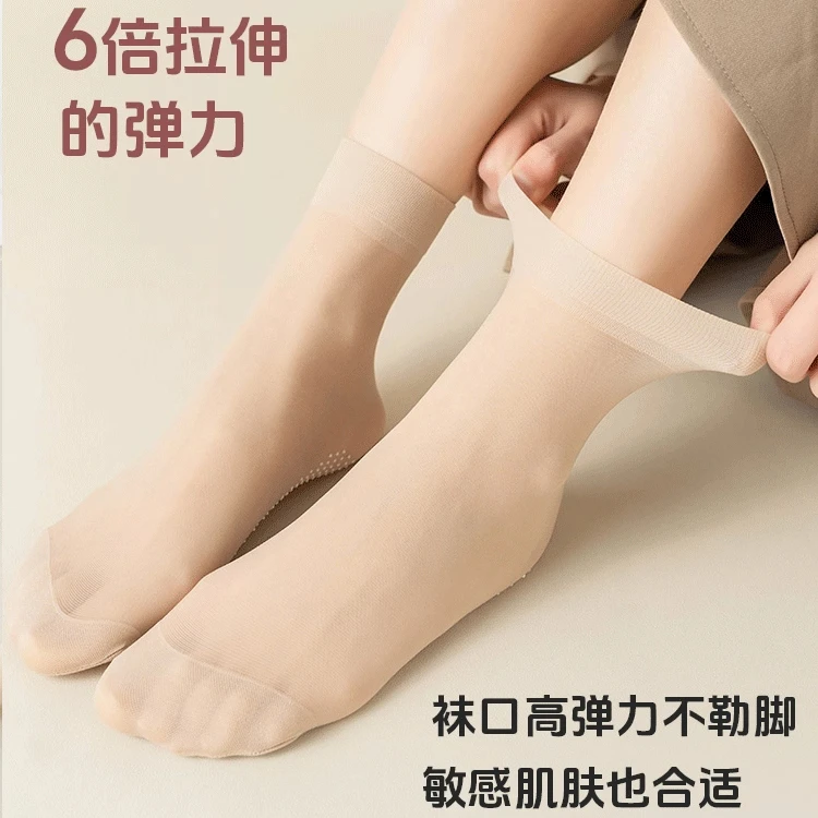 5双【粉丝福利SK】钢丝点胶袜子防勾无痕超薄冰丝夏天女士