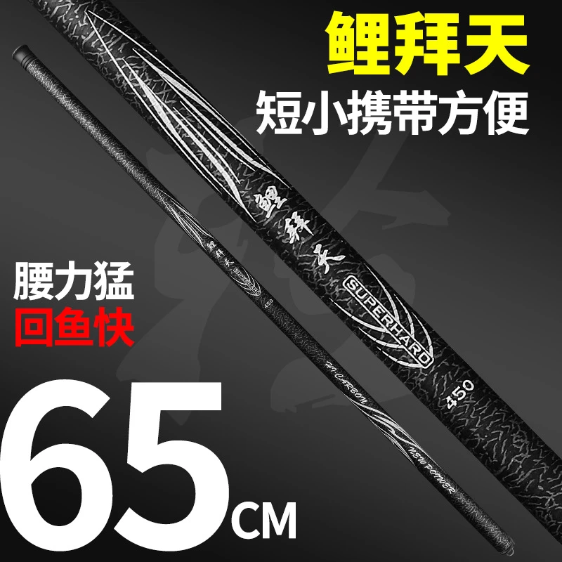 【鲤拜天】短节竿28调小物竿轻量便携大物收缩钓鱼竿鱼杆鲫溪流竿垂