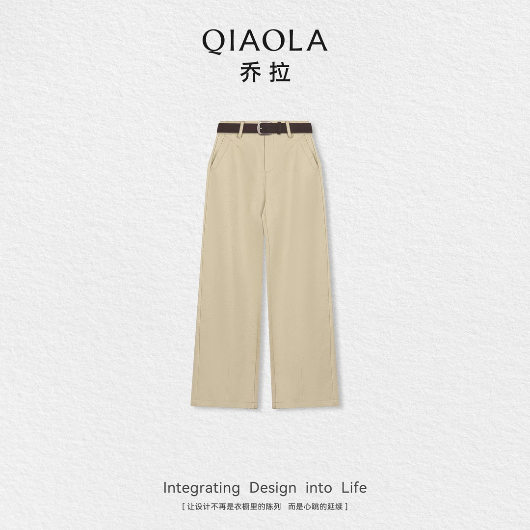 QIAOLA/乔拉【林深见鹿】秋季时尚简约气质感卡其色直筒长裤
