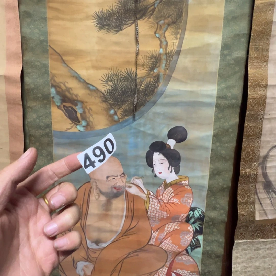 低****。哈哈哈哈哈哈哈哈哈490