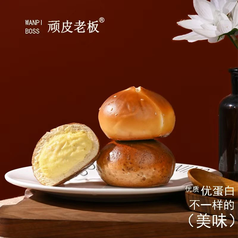 新款奶酪球碱水面包低脂即食抗饿