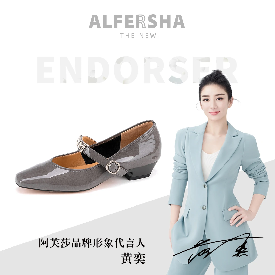 春款黄奕代言阿芙莎3018新款法式时尚简约百搭粗跟真皮尖头单鞋
