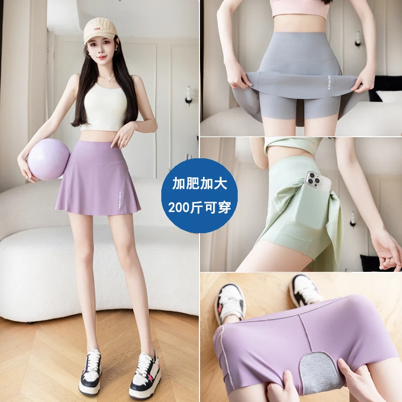 200斤可穿高腰短裙女夏口袋加裆半身裙可裸穿速干显瘦大码百褶裙