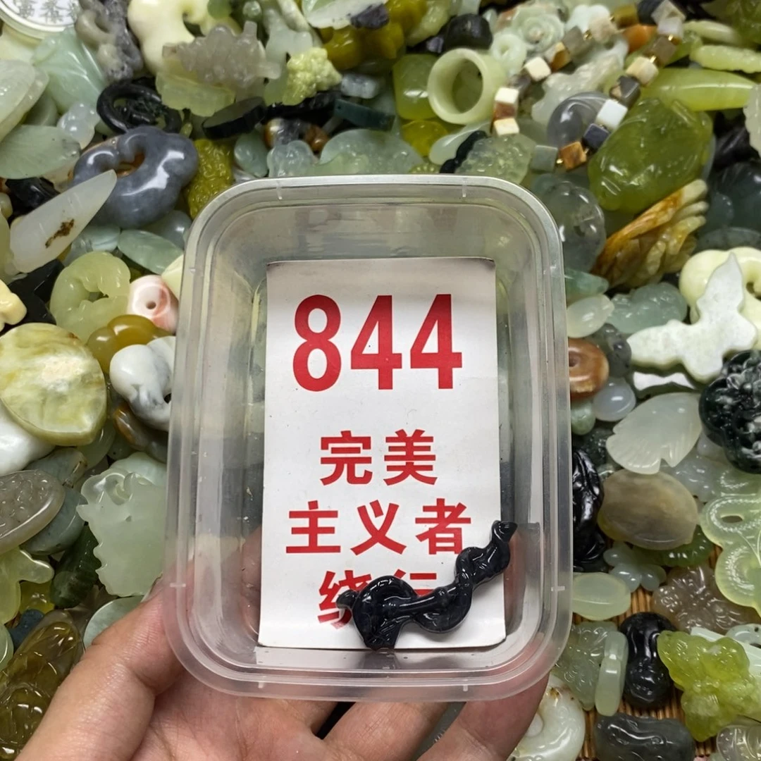 蛇纹石玉挂坠未镶嵌