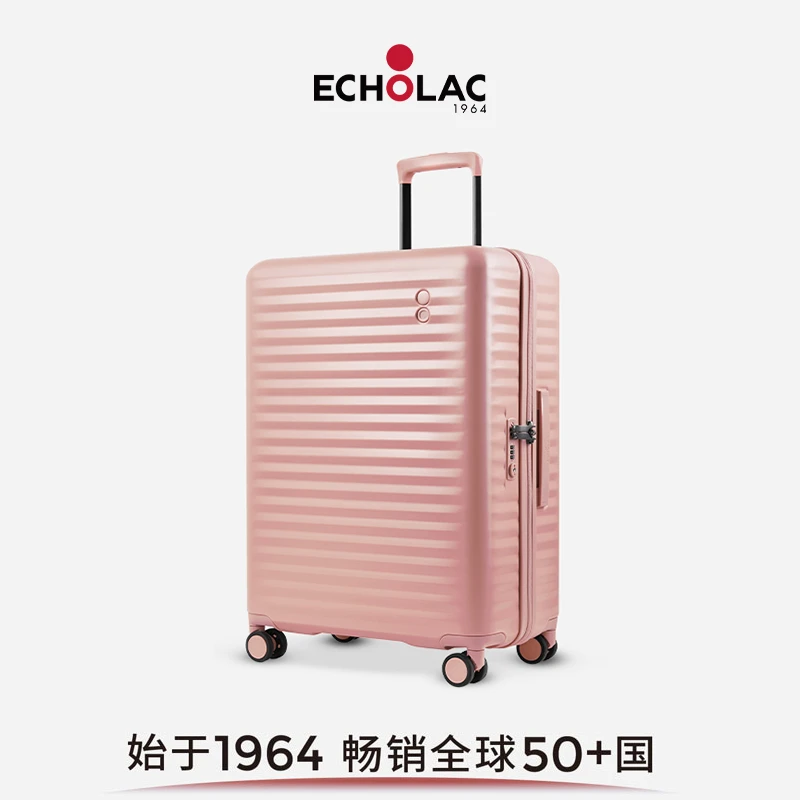 Echolac/爱可乐行李箱ins网红新品女拉杆箱万向轮旅行箱经典
