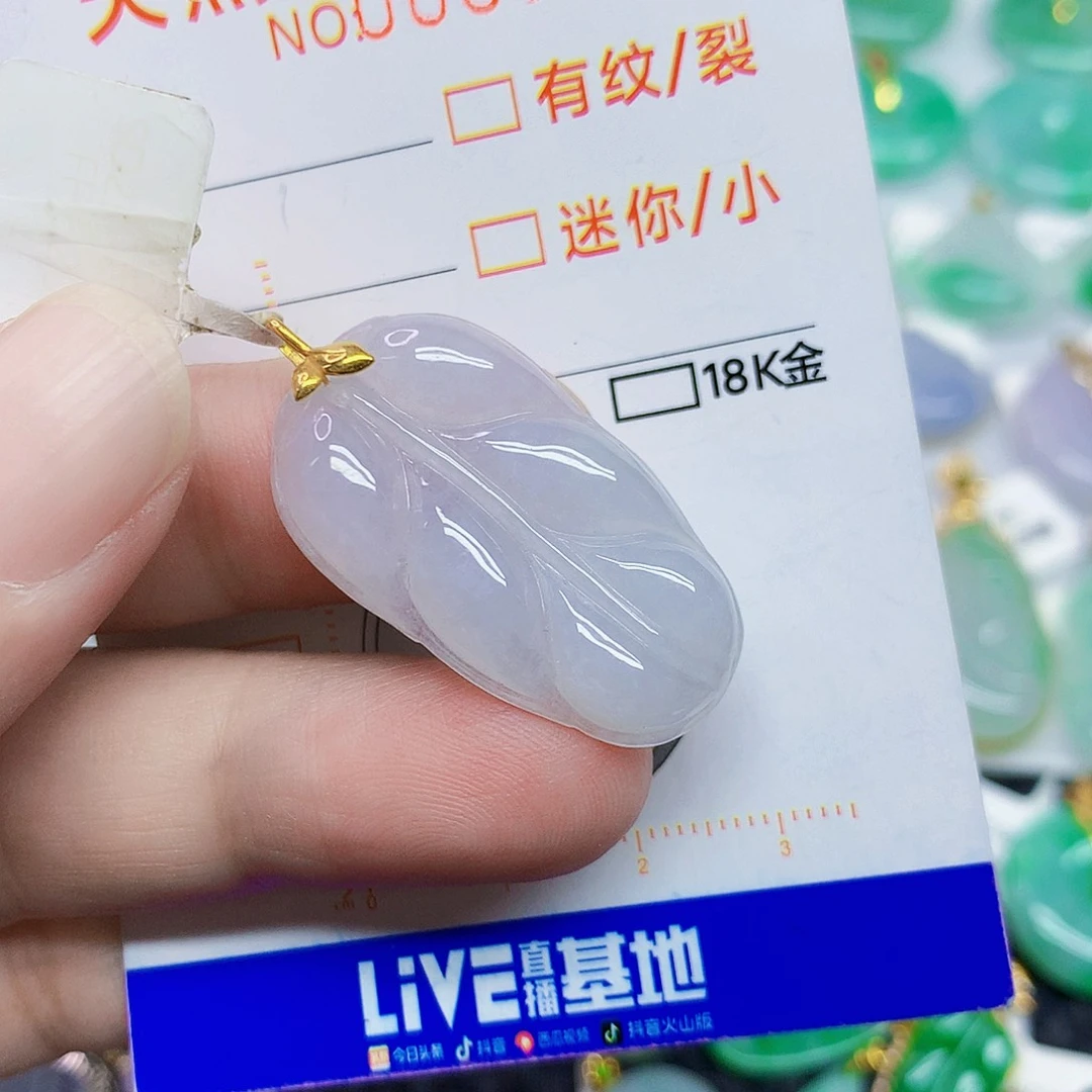 颈饰18K金镶嵌翡翠