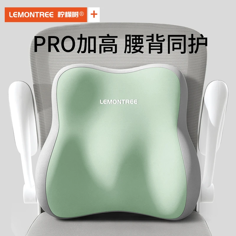 腰靠办公室腰枕靠枕孕妇护腰工位靠垫久坐神器座椅椅子腰托靠背垫