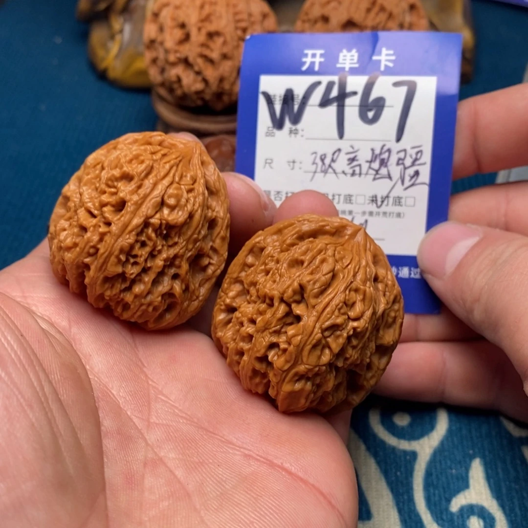 吊坠文玩核桃文玩