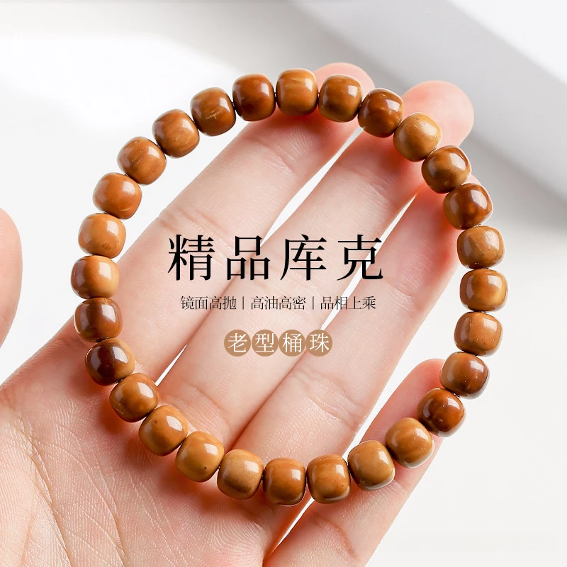 精品高抛库克圆珠光珠直切单圈手串菩提念珠佛珠文玩男女手串手链