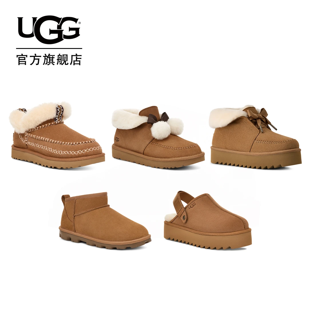 【12月07号UGG来啦！点预约】LeeLee 下午14:30