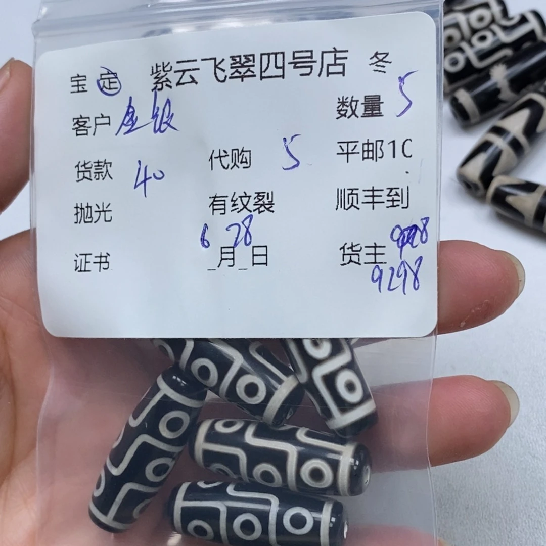 玛瑙/玉髓颈饰未镶嵌金***家