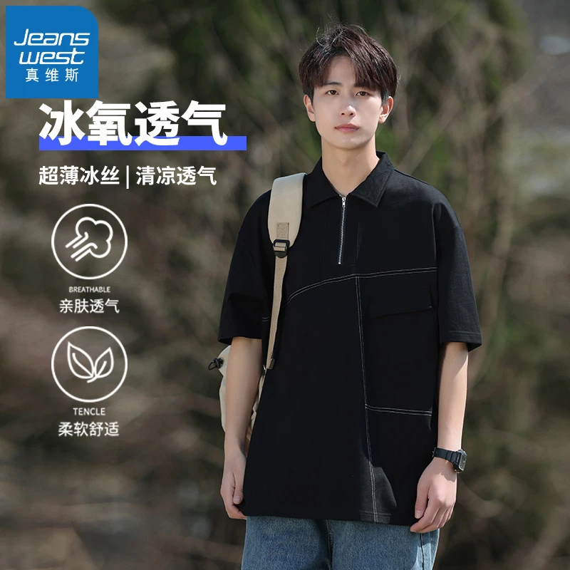 真维斯美式潮重磅半拉链短袖t恤男夏季ins高街百搭休闲POLO衫上衣