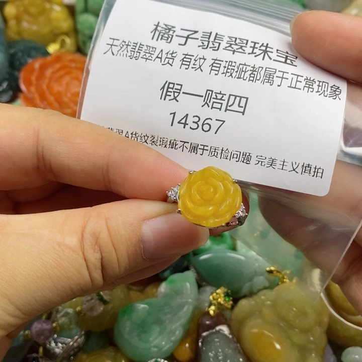 翡翠吊坠(赠链)未镶嵌我****奶