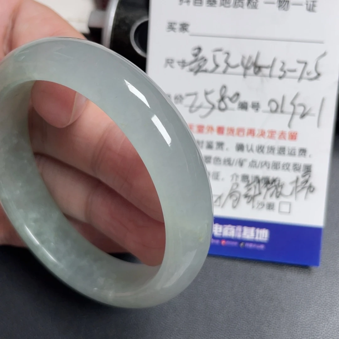 翡翠未镶嵌手镯翡翠