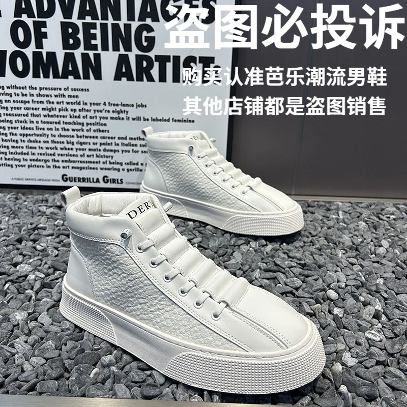 2025秋冬新款男士小白鞋板鞋韩版棉鞋百搭高帮鞋一脚蹬保暖休闲鞋