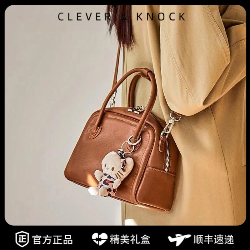 CleverKnock真皮手提女包2025新款斜挎小方包植鞣棕色高级感时尚