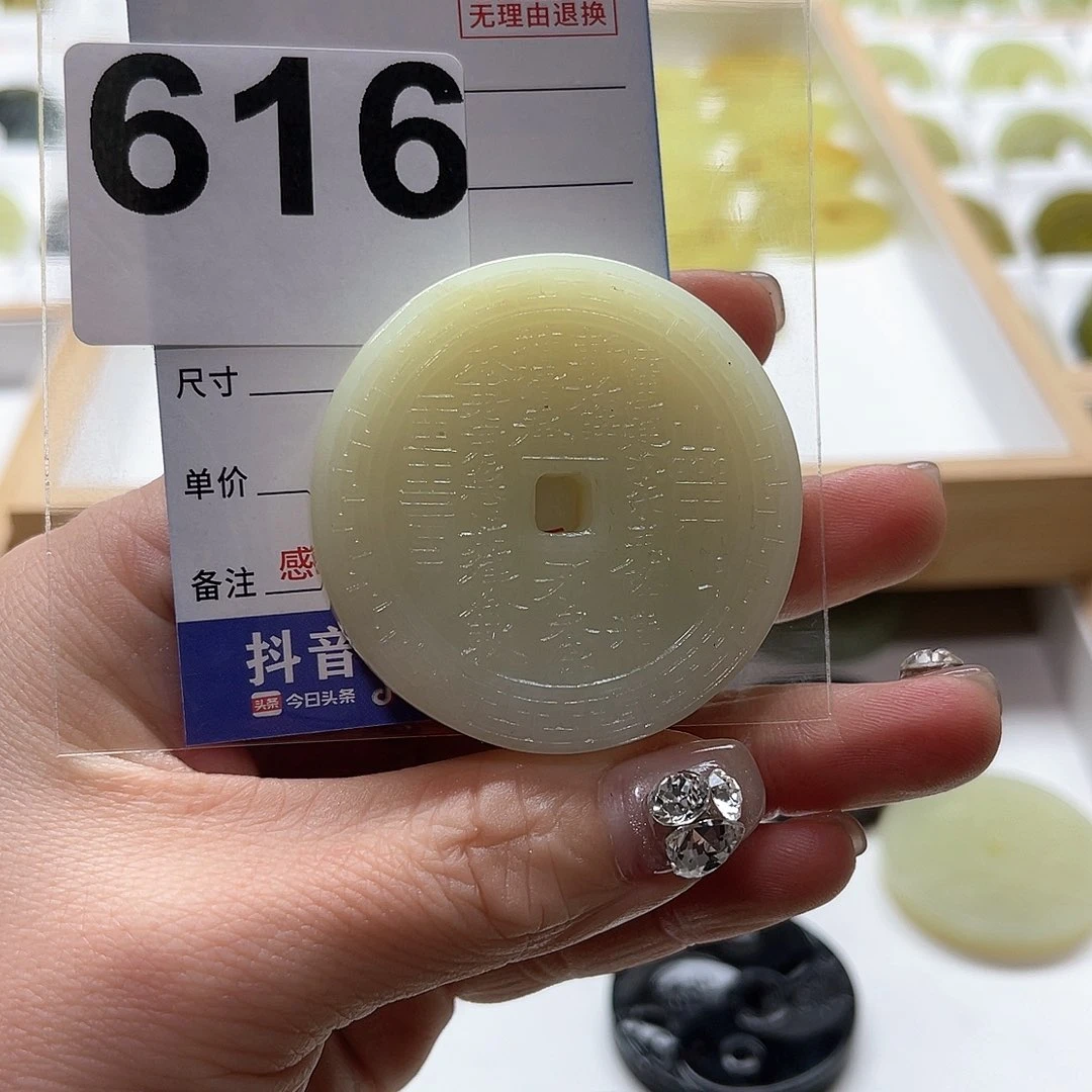 蛇纹石玉颈饰未镶嵌忽***◔