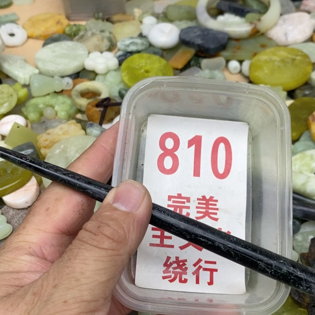 蛇纹石玉未镶嵌挂坠