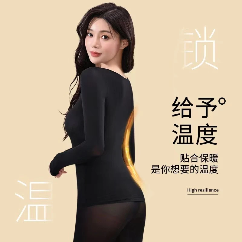 打底面膜发热玻尿酸高弹秋衣秋裤长裤长袖保暖美肤女保暖润肤套装