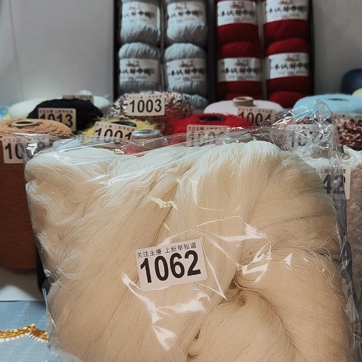 1062乳白色细棉线绞纱一斤装