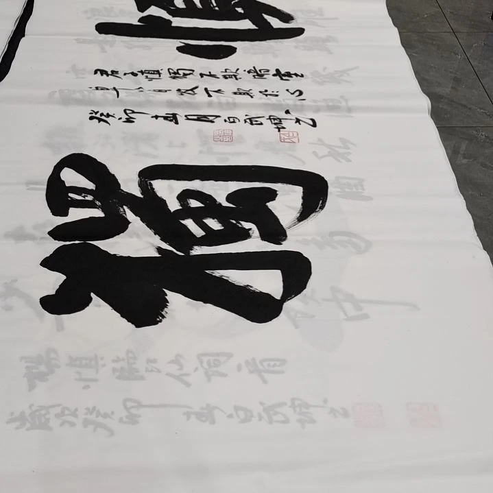 翰墨书白武坤老师作品一副