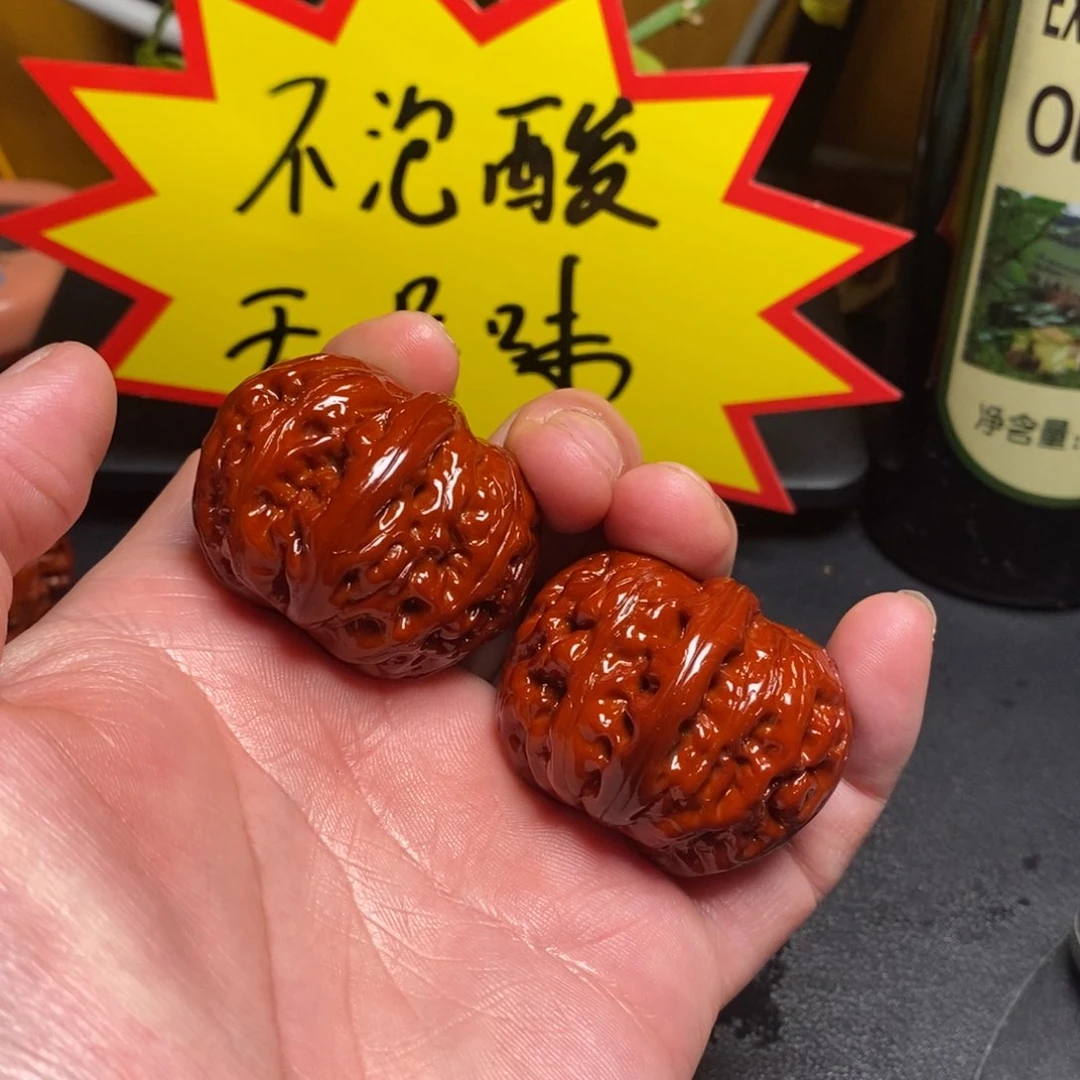 文玩核桃吊坠永***✊41元宝