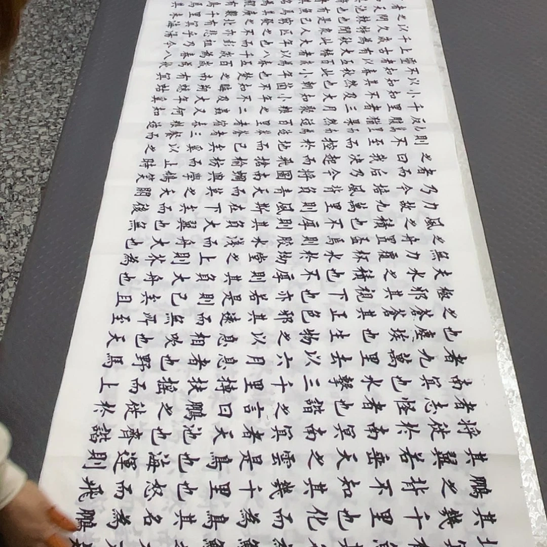书法杨辉老师打包