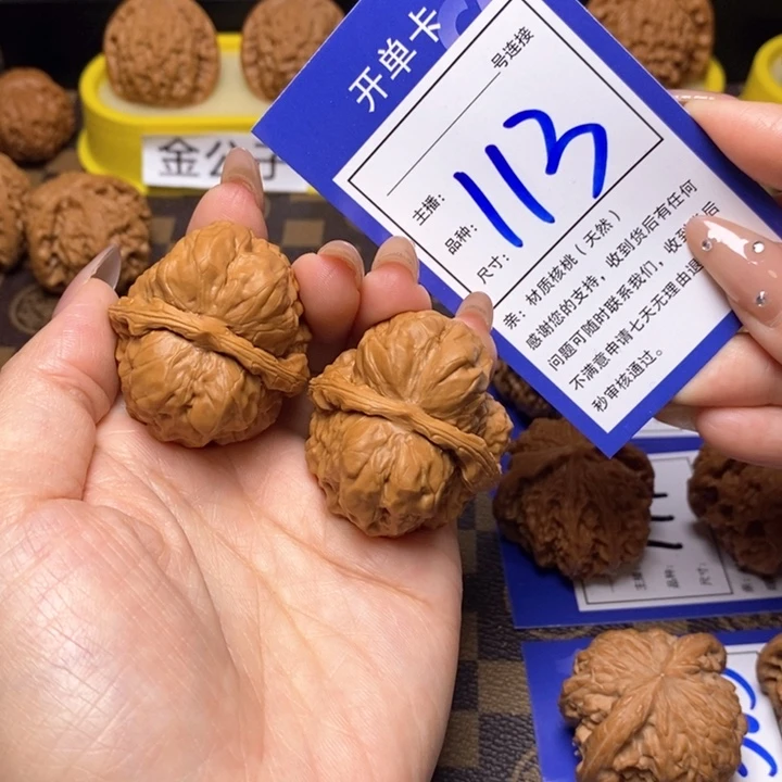 文玩核桃吊坠37三角娃113