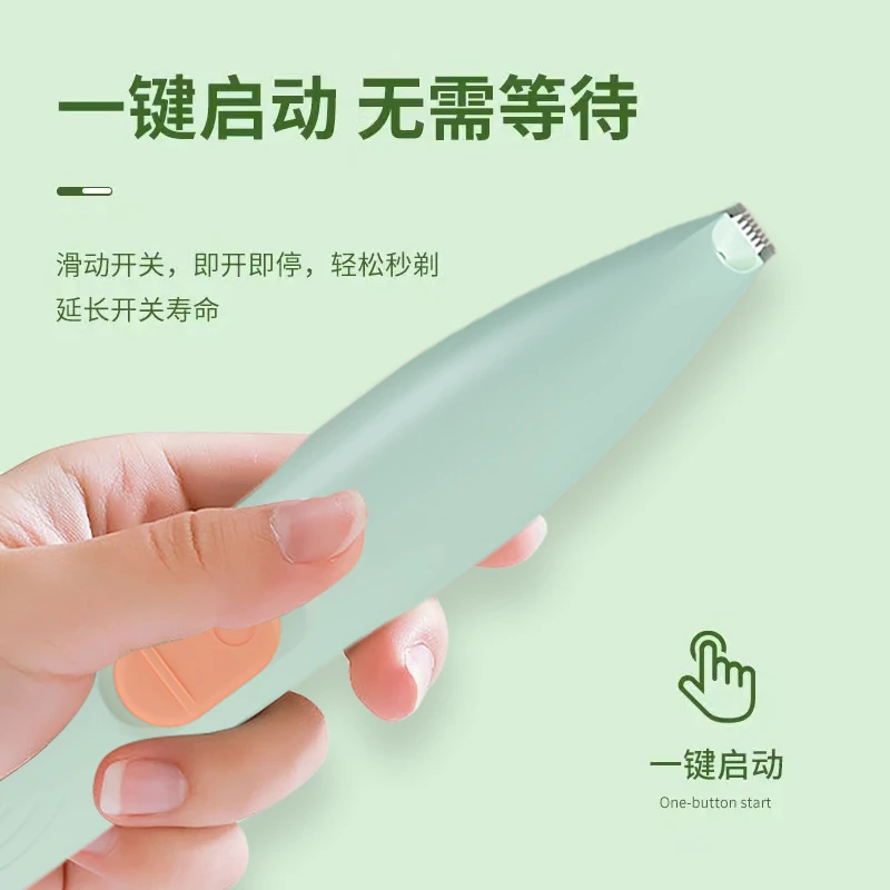 狗狗剪脚底毛修剪神器猫咪带灯静音修剪器修剪狗狗猫咪电推子脚趾