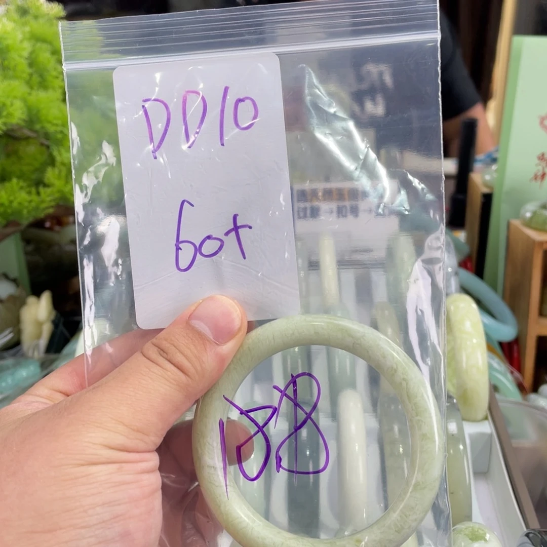 蛇纹石玉未镶嵌手镯D****.