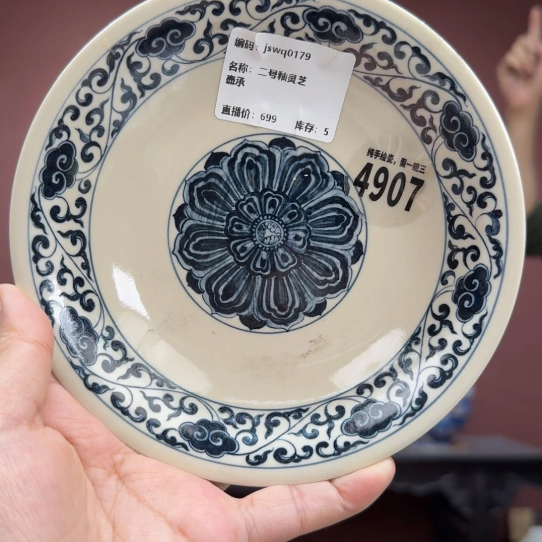 瓷其他吴义松甄选陶瓷4907
