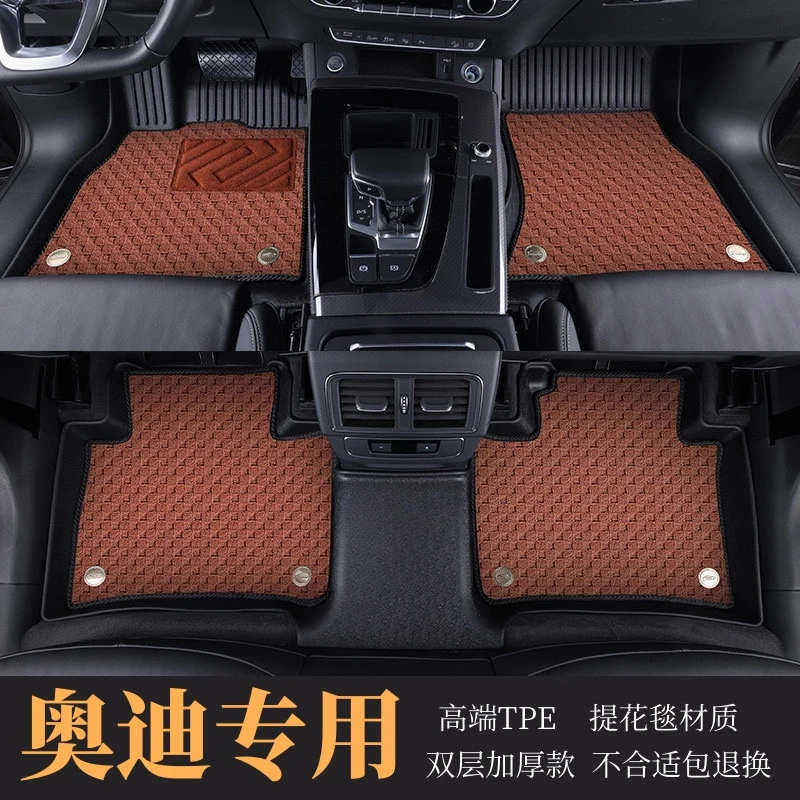 【专车专用】A6L A3 A4L Q3 Q5 Q2L Q5L A7L Q4大包围TPE汽车脚垫