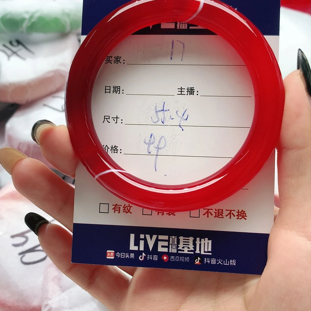 【闪购商品】手镯玛瑙/玉髓未镶嵌17