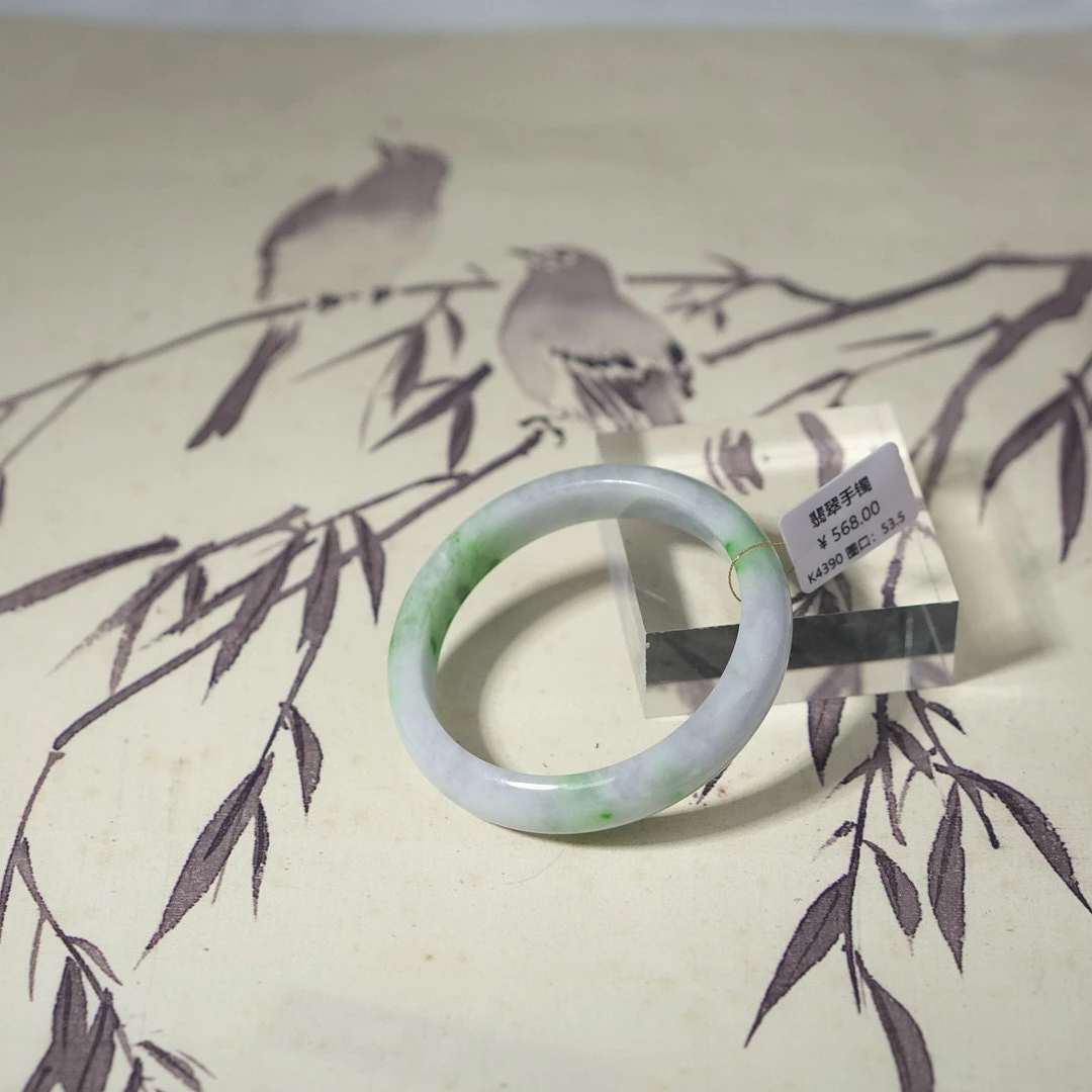 K4390-美人镯缅甸翡翠手镯
