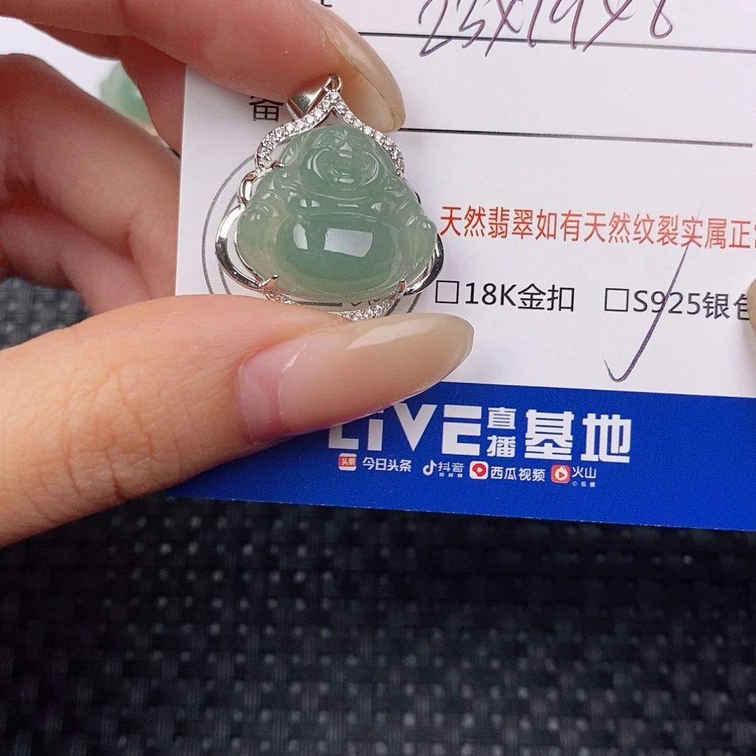 颈饰银S925镶嵌翡翠吊坠