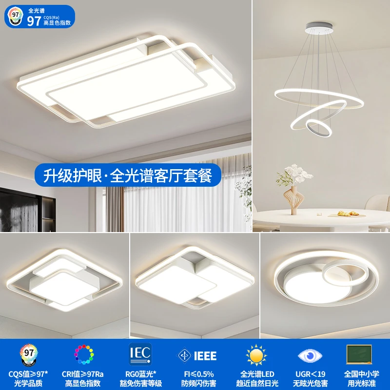 【顾家】C2025新款客厅灯大厅吸顶灯led卧室灯具现代简约大气全屋