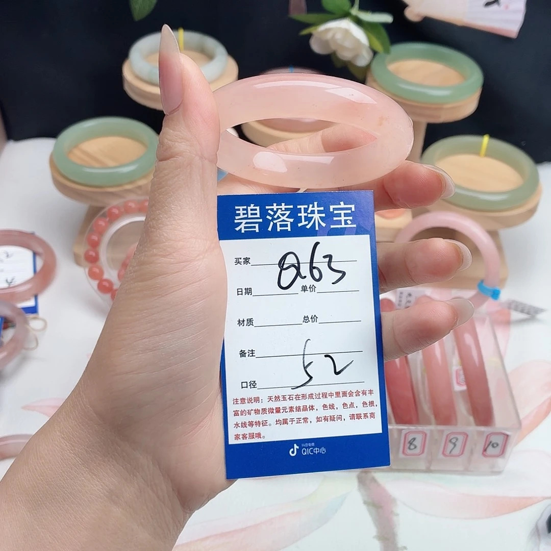 石英质玉未镶嵌手镯