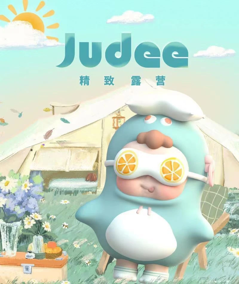 【正版】judee精致露营系列可爱网红潮玩摆件