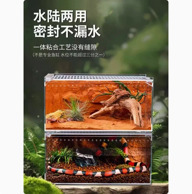 亚克力造型饲养盒爬宠守宫蜥蜴箱沙漠造景蛇寄居蟹角蛙龟鼠妇蜘蛛