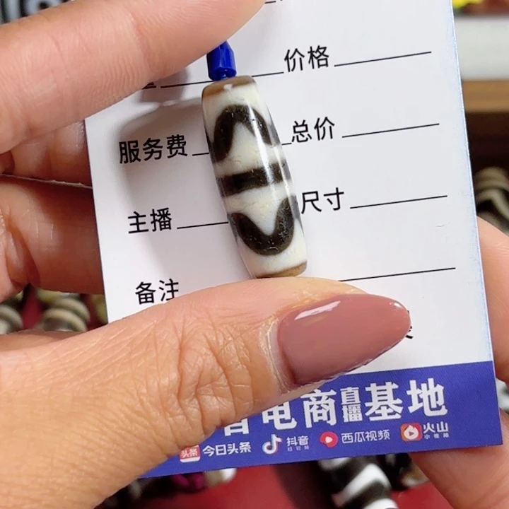 玛瑙/玉髓颈饰未镶嵌吴***、