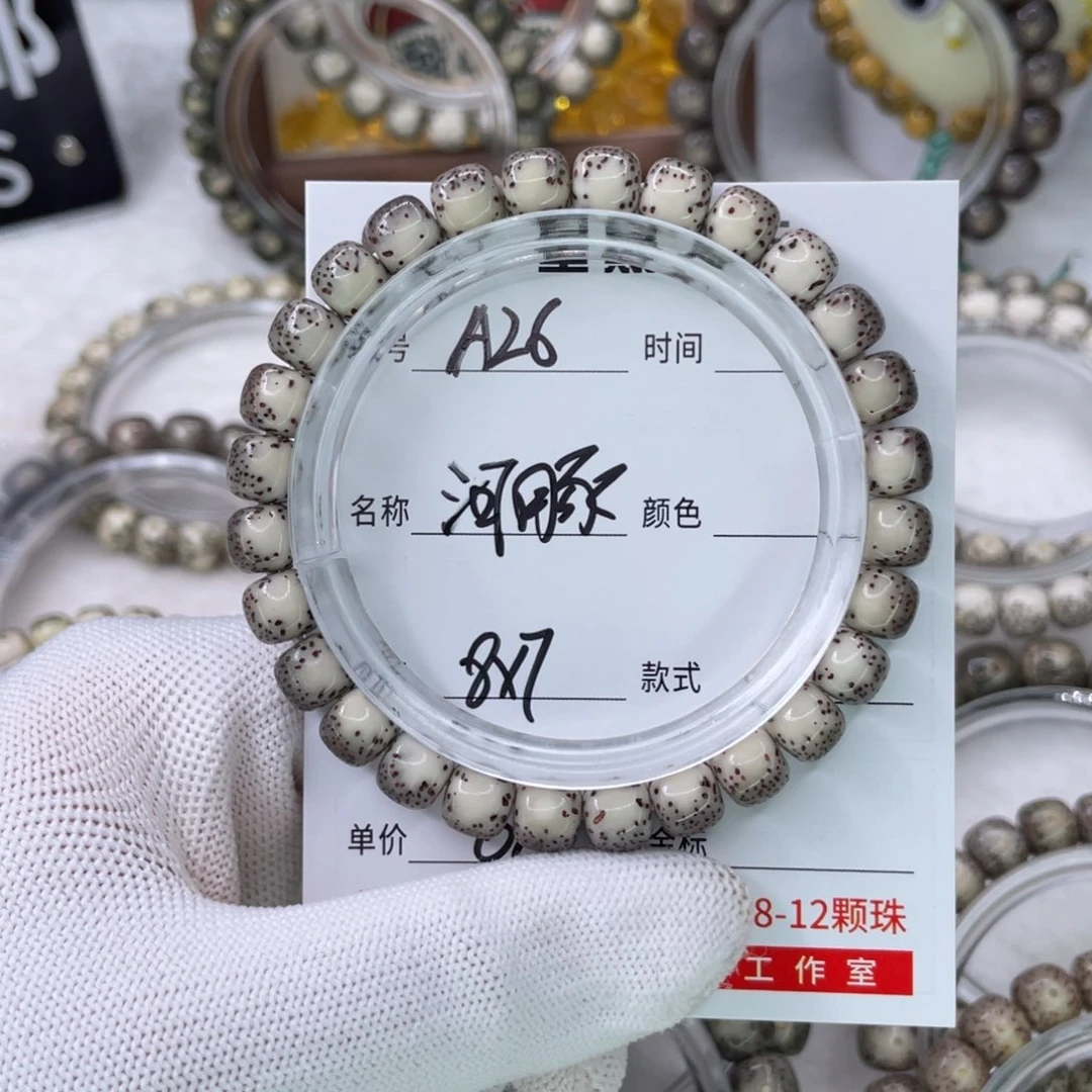 永***部手串星月菩提26河豚