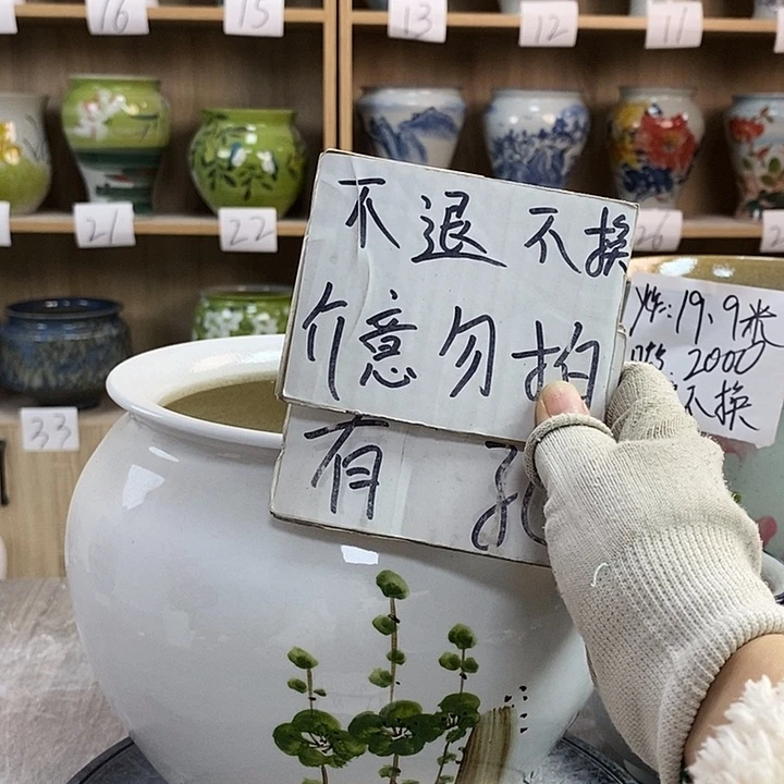 缸13xc景德镇陶瓷花盆